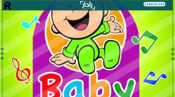 تردد قناة طيور بيبي HD على النايل سات وعرب سات لبرامج الأطفال المشوقة